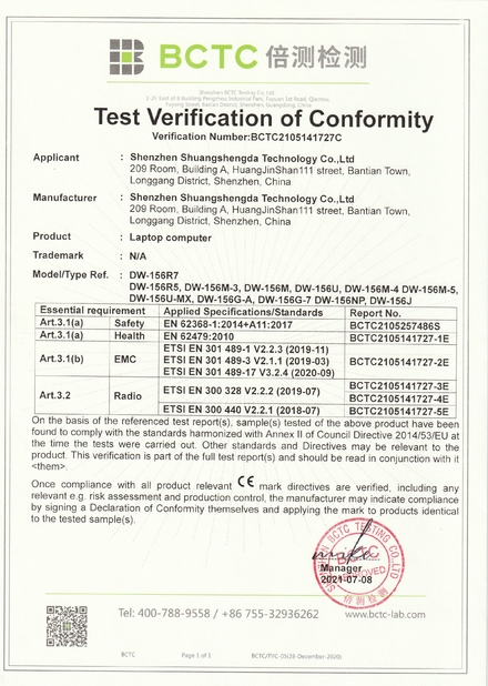 Chiny Shenzhen Shuangshengda Technology Co., Ltd. Certyfikaty